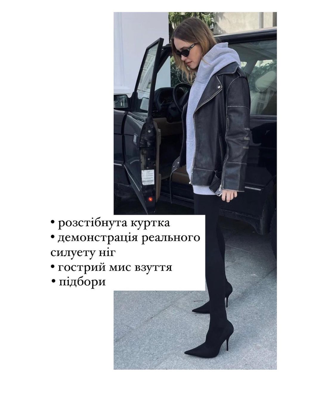 Стилист рассказала, как носить вещи оверсайз и не выглядеть бесформенным мешком